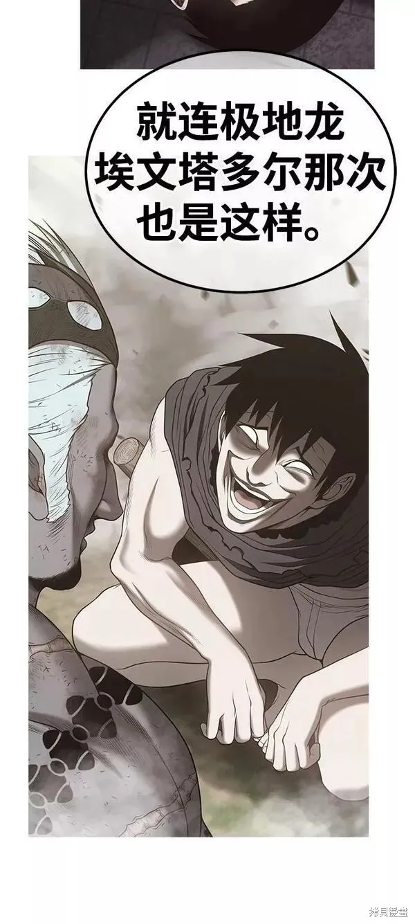 第64话 第236页