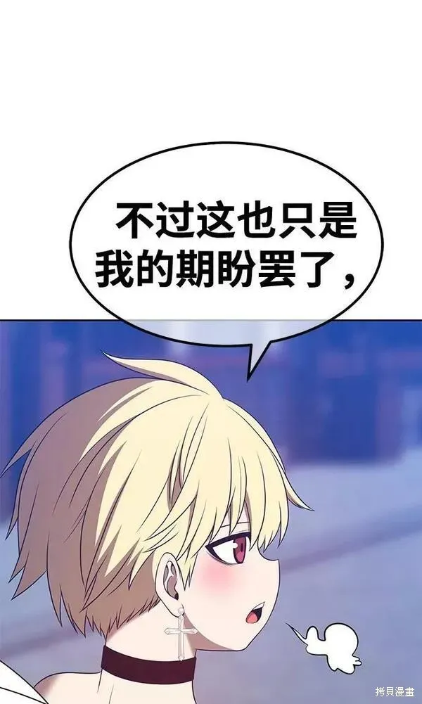 第64话 第237页