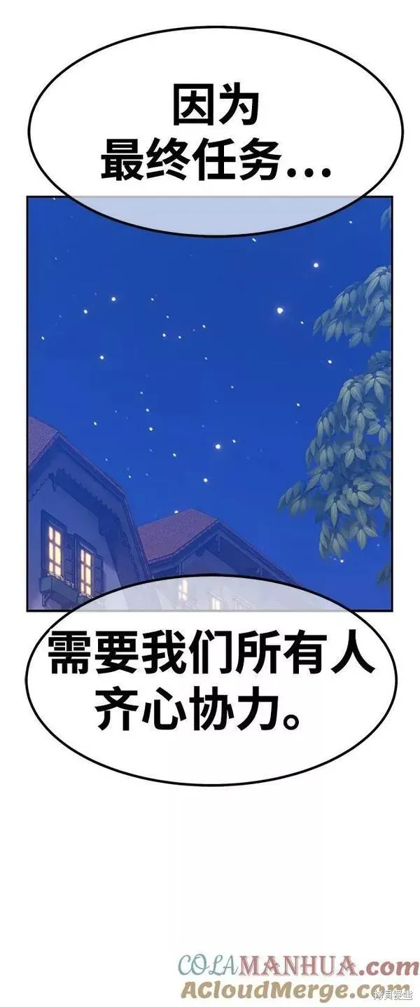 第64话 第239页