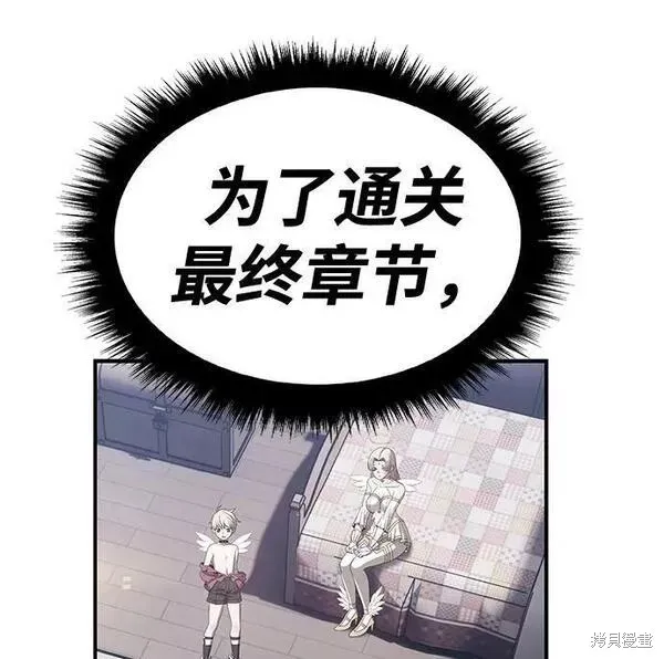 第64话 第242页