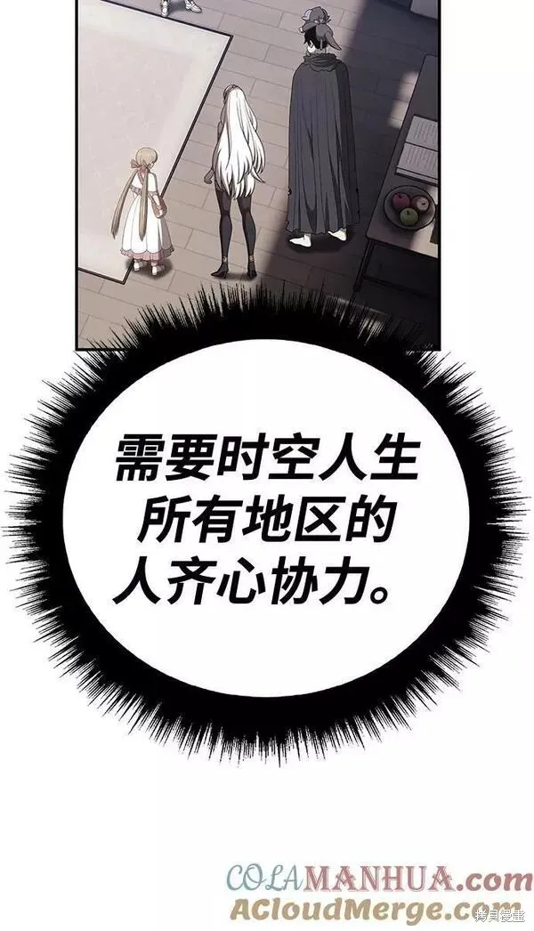 第64话 第243页