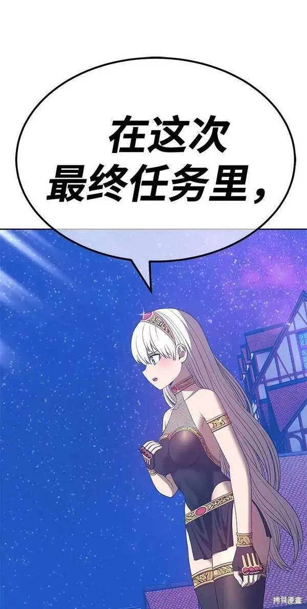 第64话 第244页