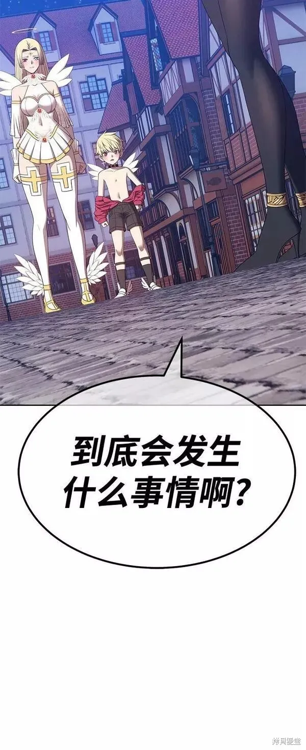 第64话 第245页