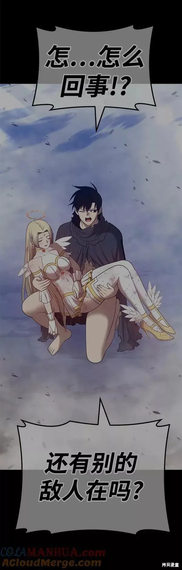 第64话 第251页