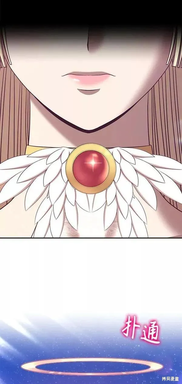 第64话 第260页