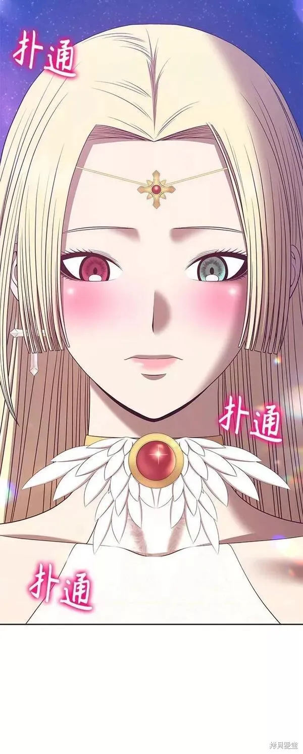 第64话 第261页