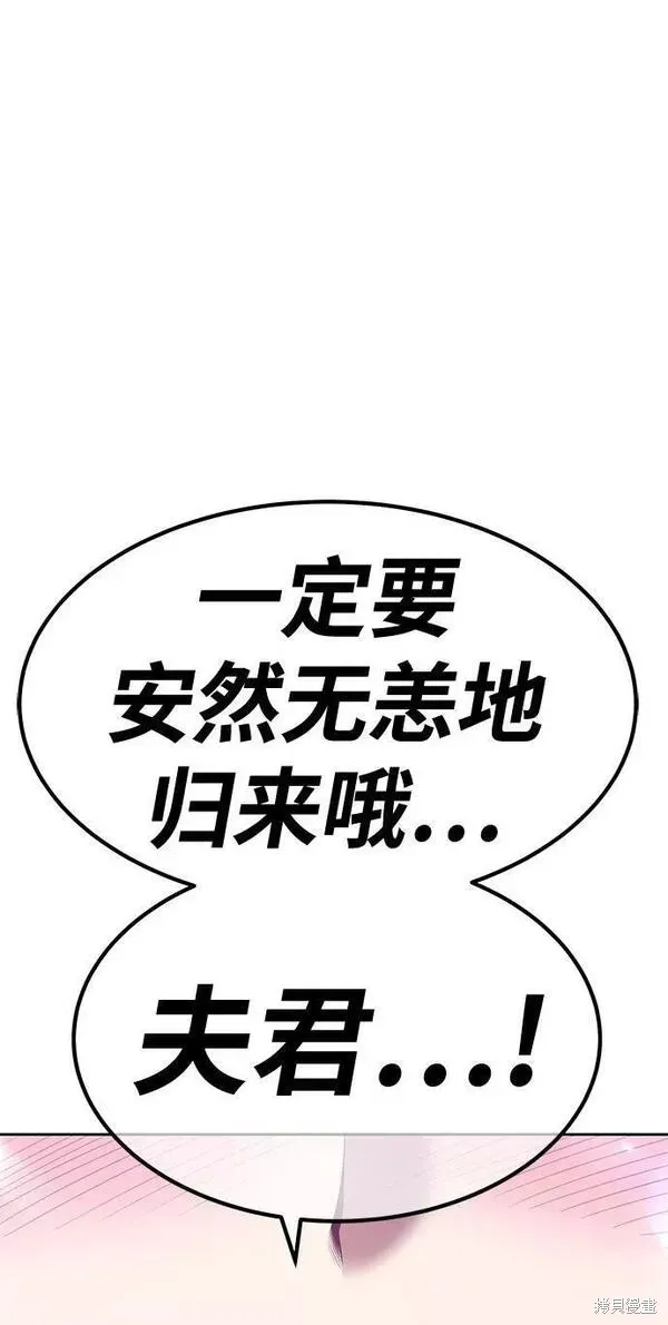 第64话 第262页