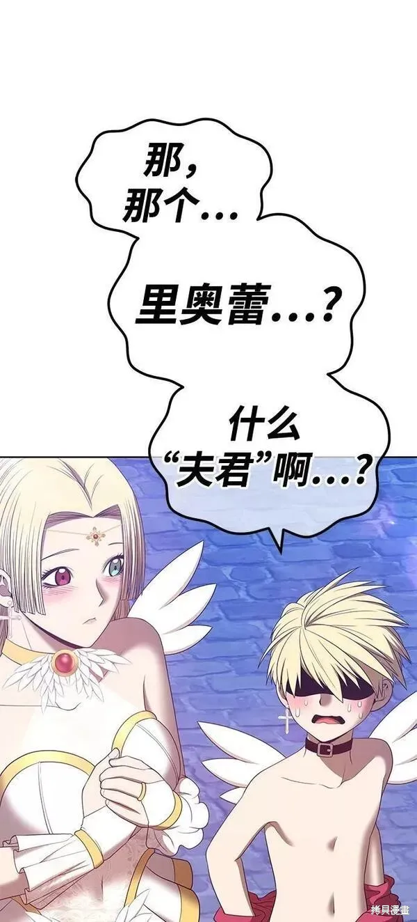 第64话 第266页