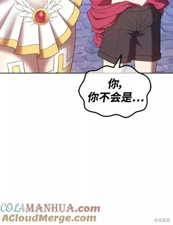 第64话 第267页