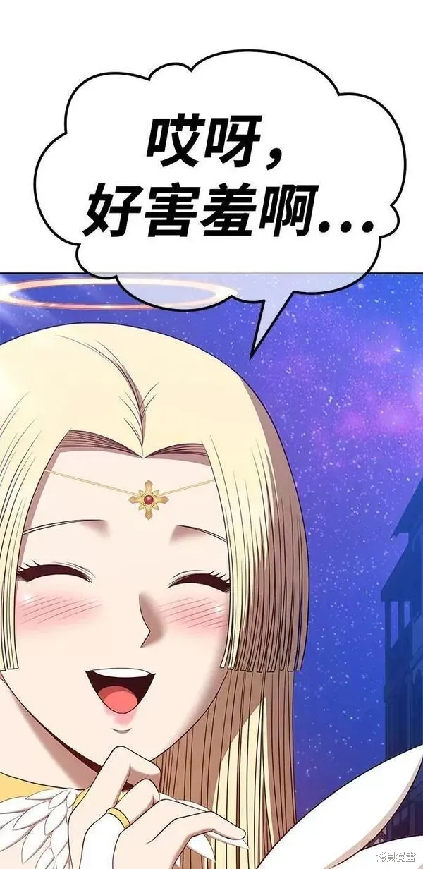第64话 第268页