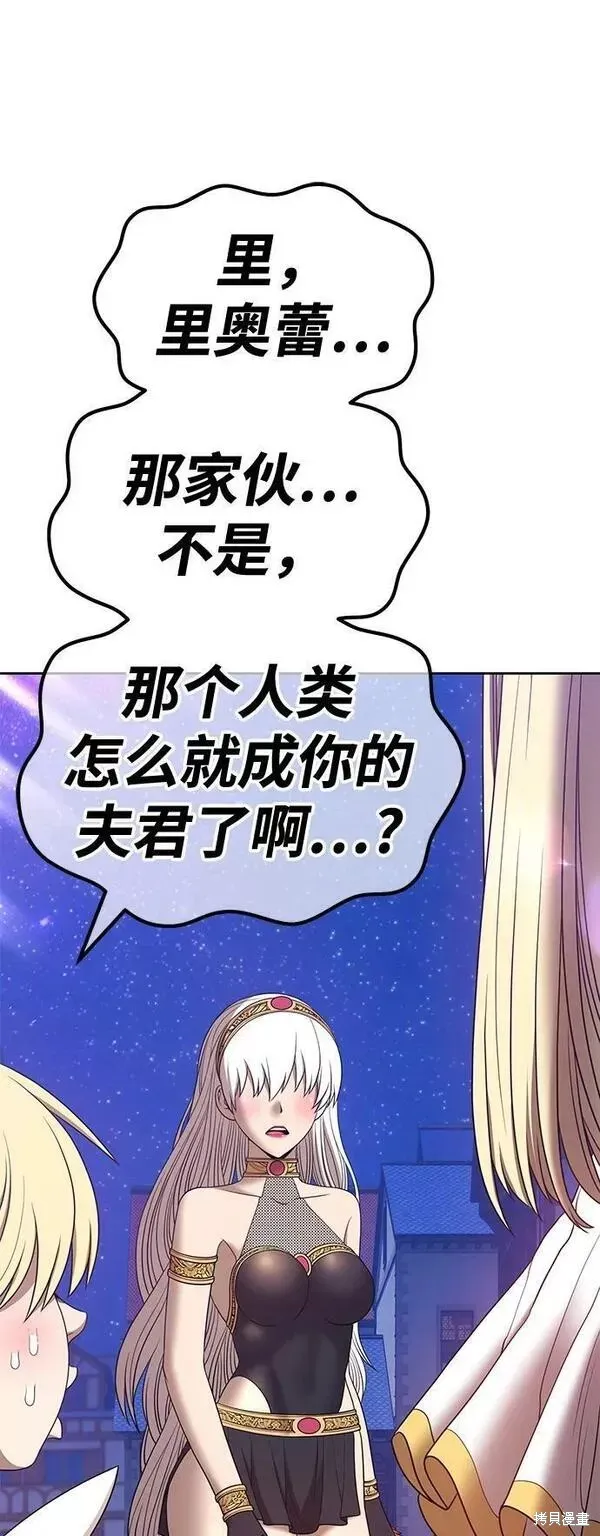 第64话 第270页