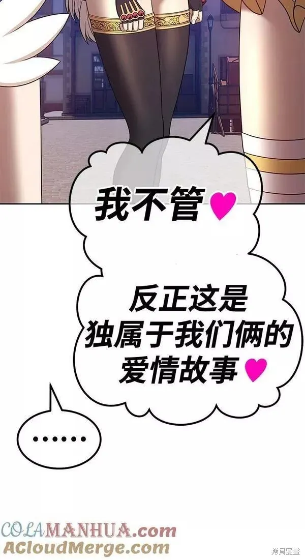 第64话 第271页