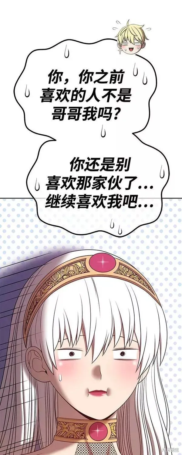 第64话 第272页