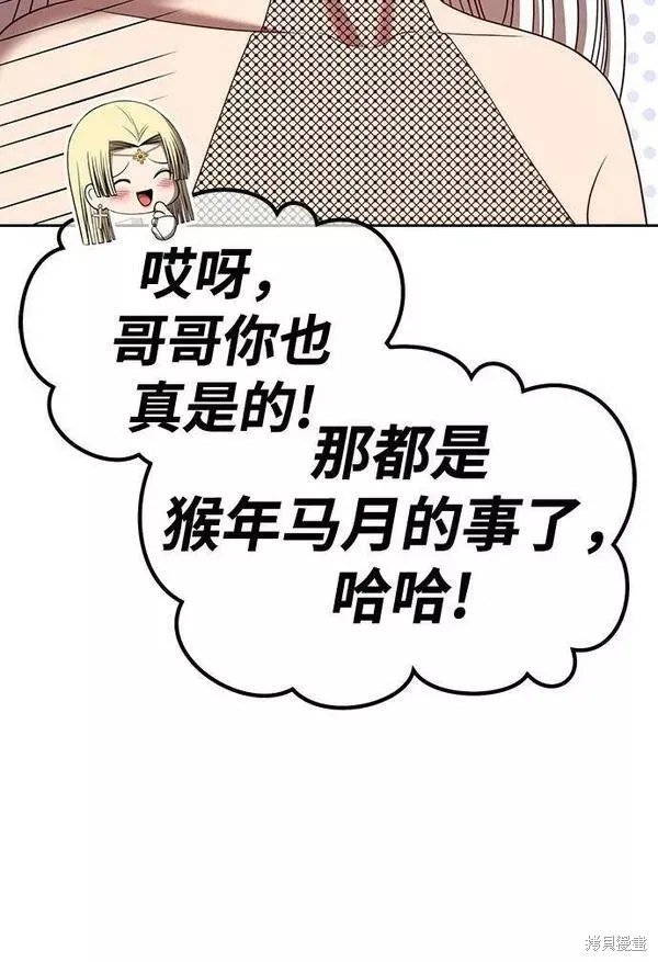 第64话 第273页