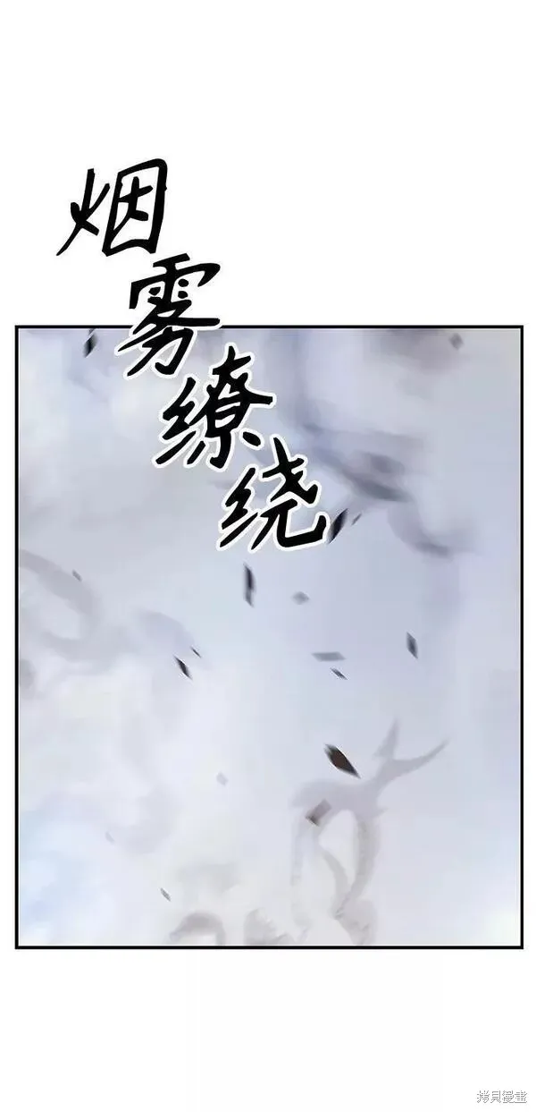 第64话 第277页