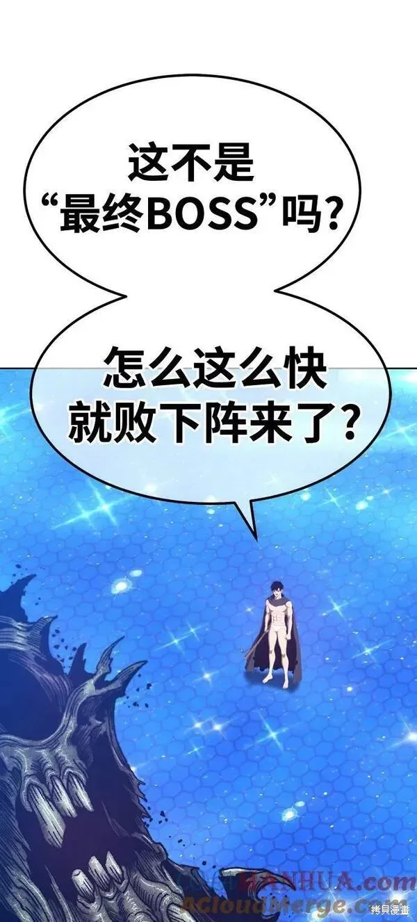 第64话 第283页