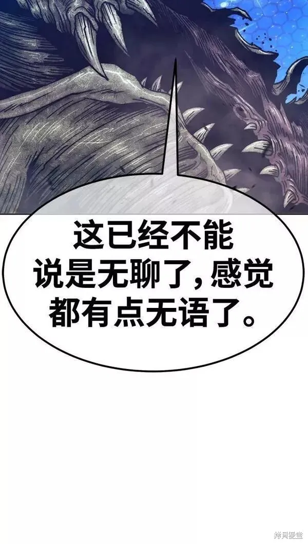第64话 第284页