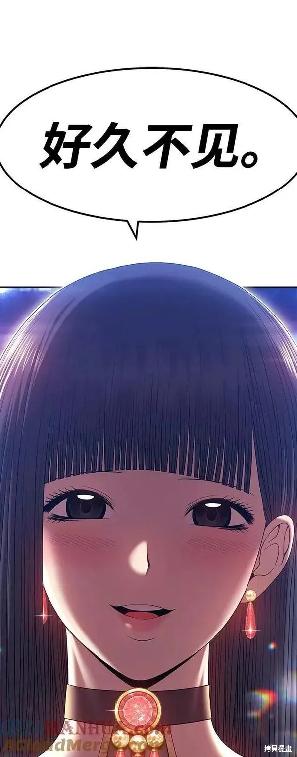 第64话 第287页