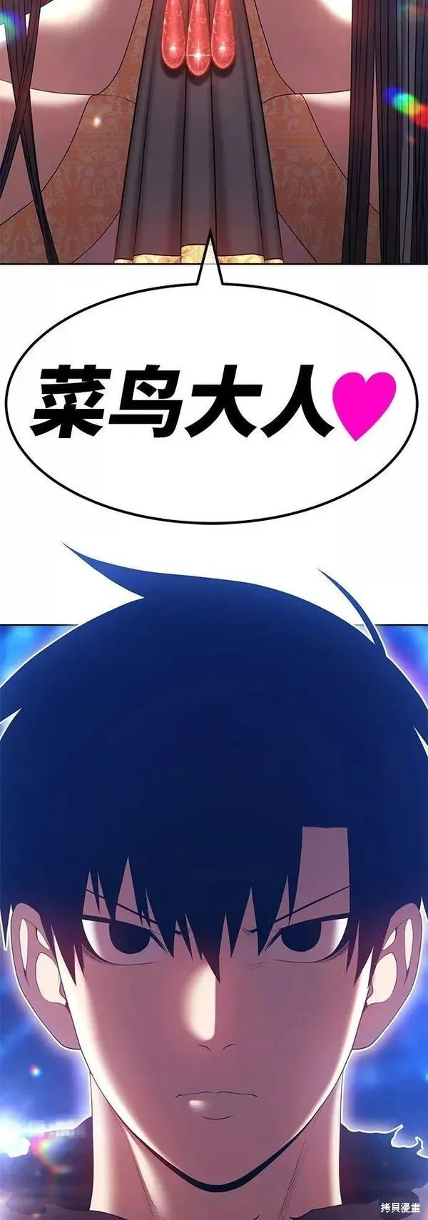 第64话 第288页