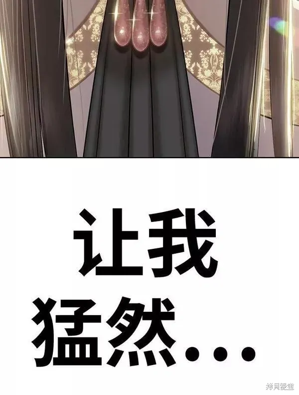 第64话 第294页