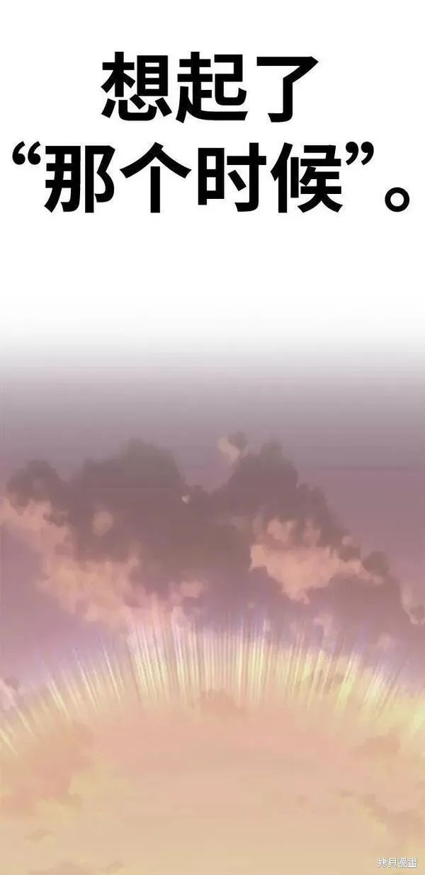 第64话 第296页