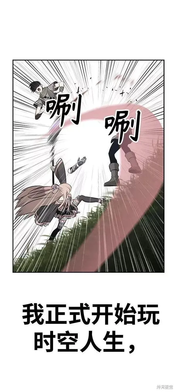 第64话 第298页