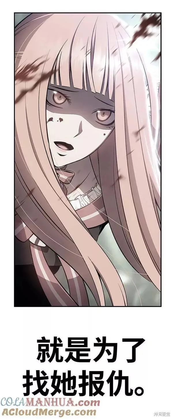 第64话 第299页