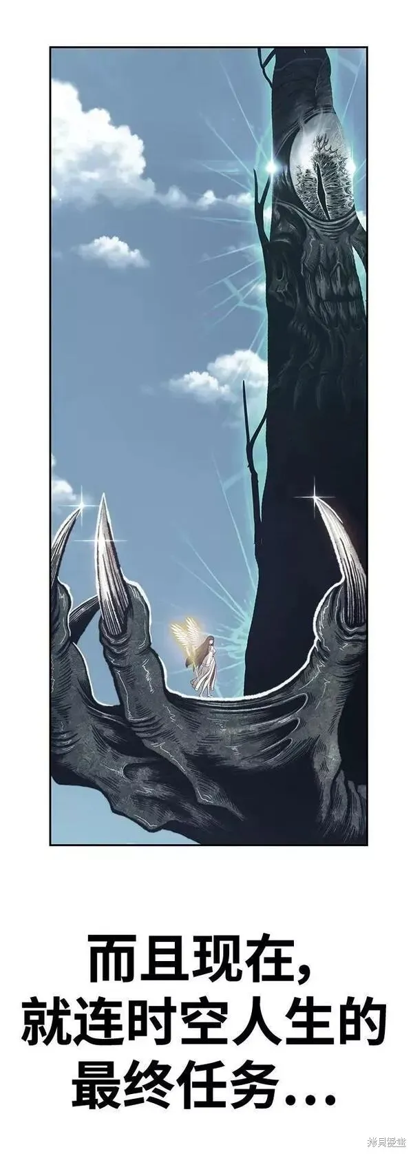 第64话 第300页