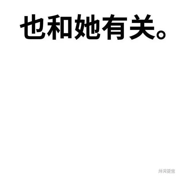 第64话 第302页