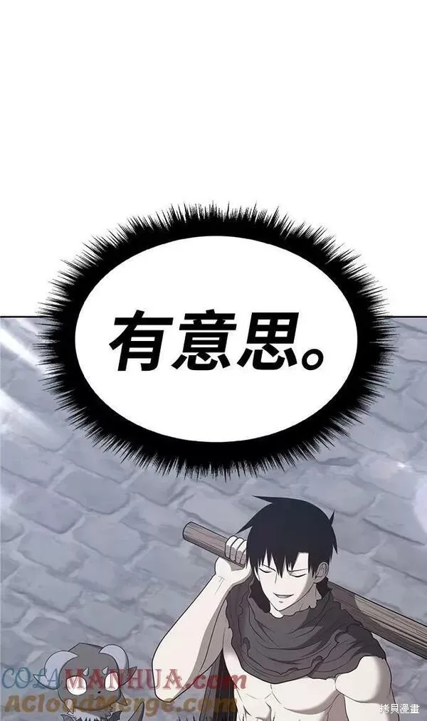 第64话 第303页