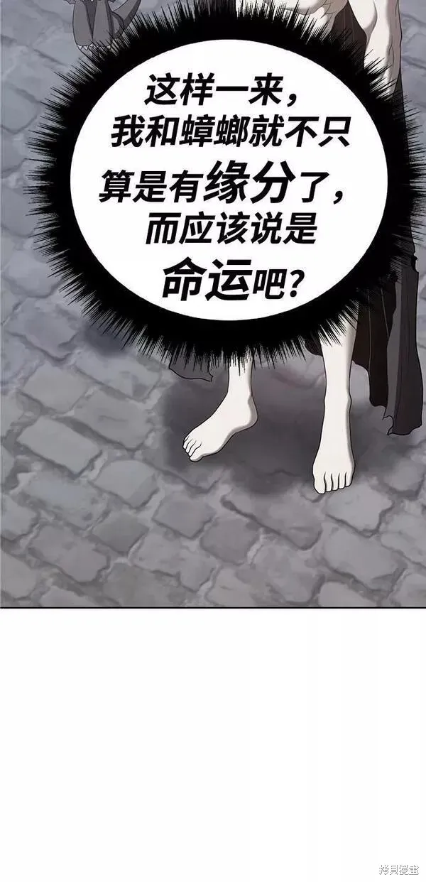 第64话 第304页