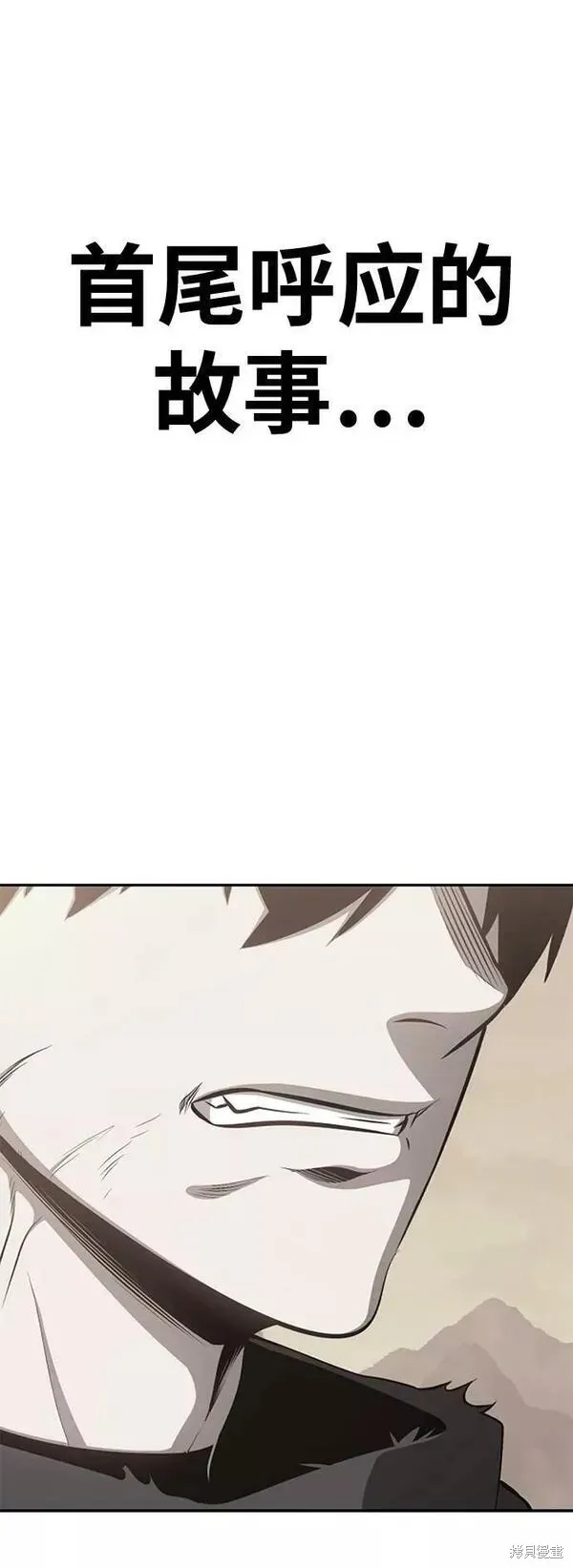 第64话 第305页