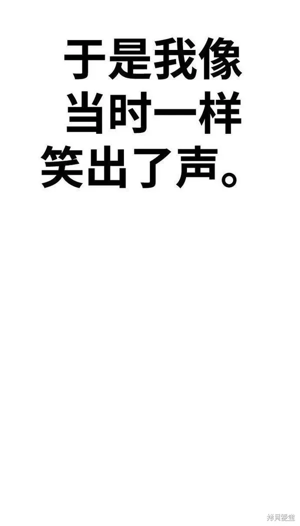 第64话 第309页