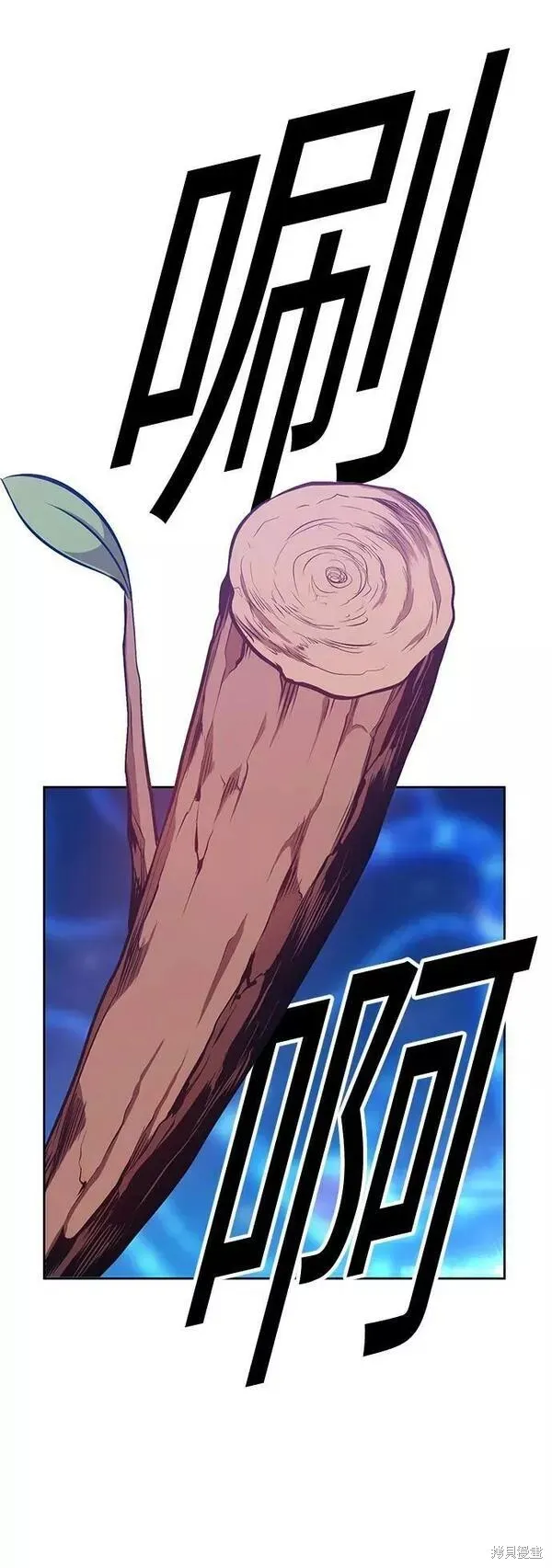 第64话 第310页