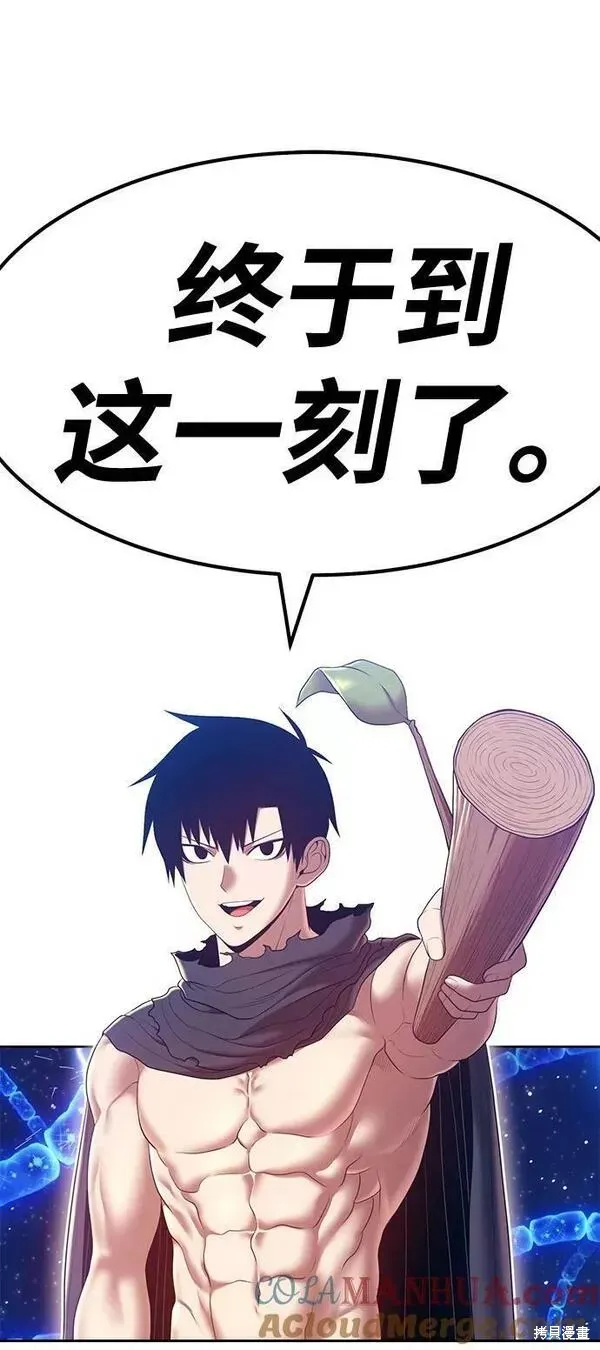 第64话 第311页