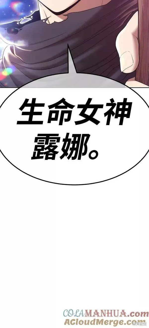 第64话 第315页