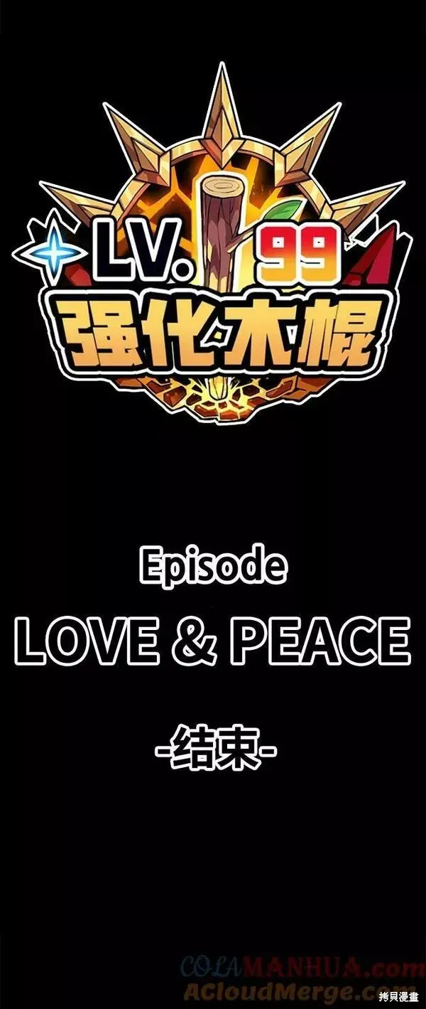 第64话 第319页