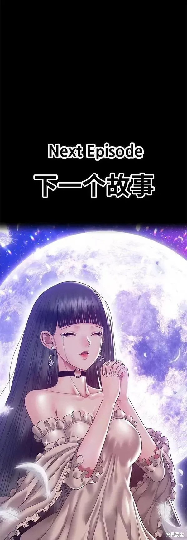 第64话 第320页