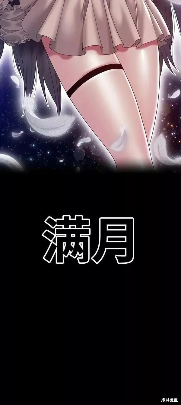 第64话 第321页