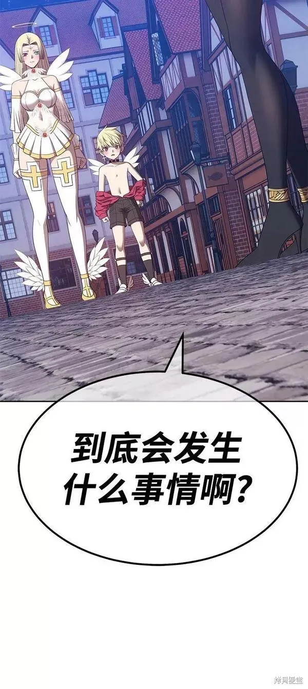第65话 第3页