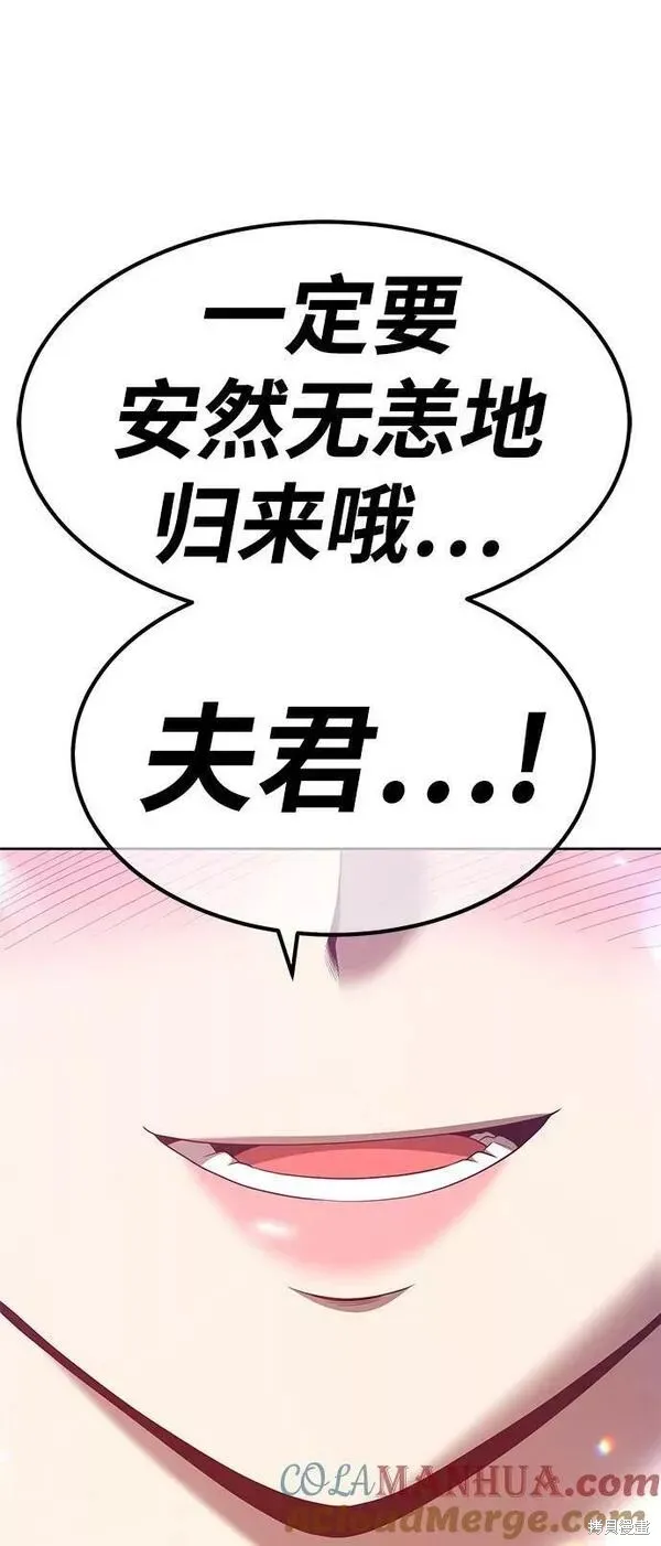 第65话 第9页