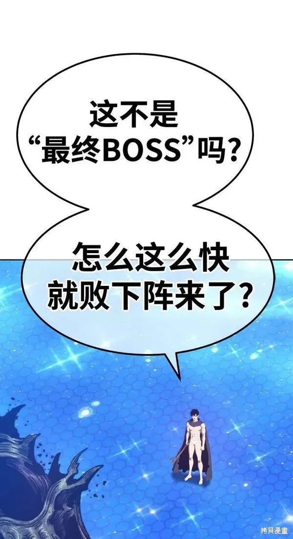 第65话 第15页