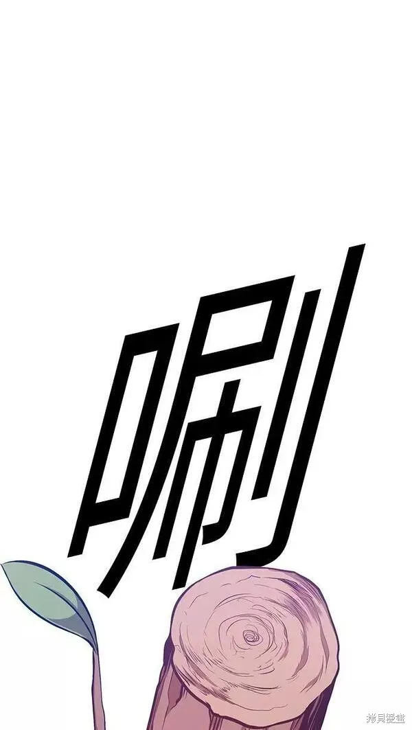 第65话 第19页