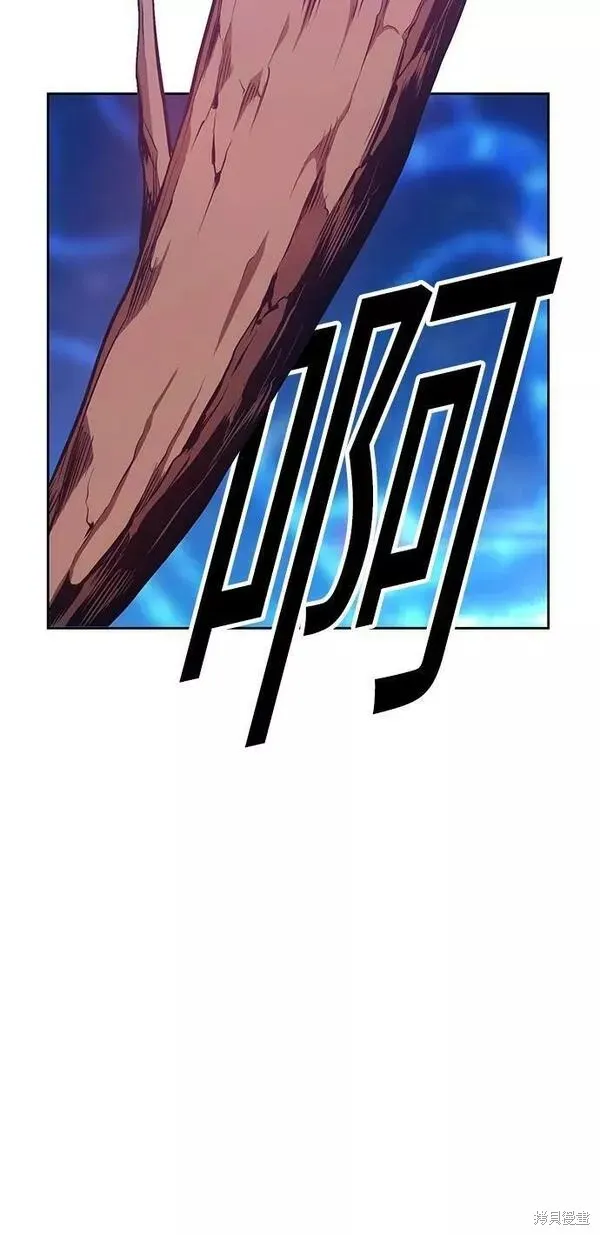 第65话 第20页