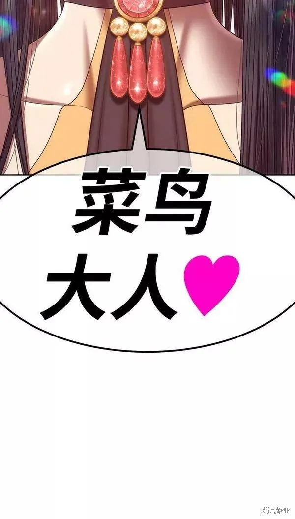 第65话 第28页