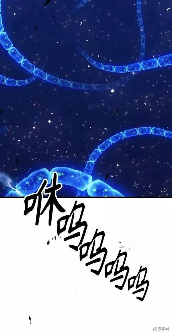 第65话 第32页