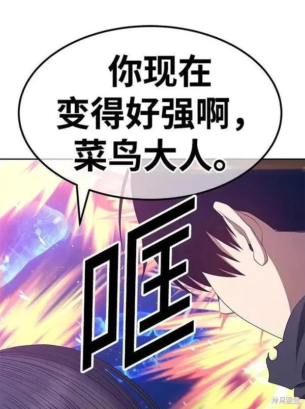 第65话 第39页