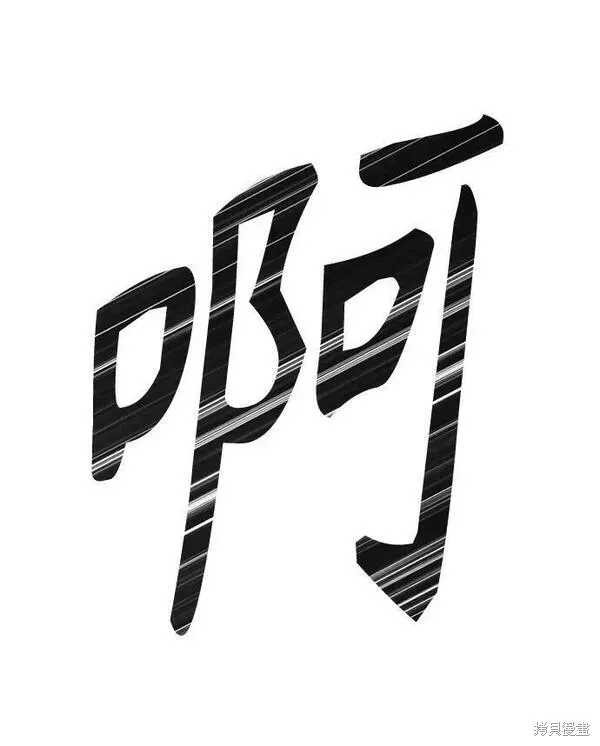 第65话 第43页