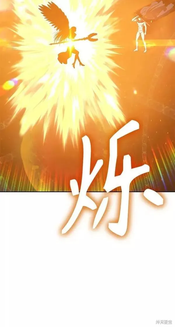 第65话 第47页
