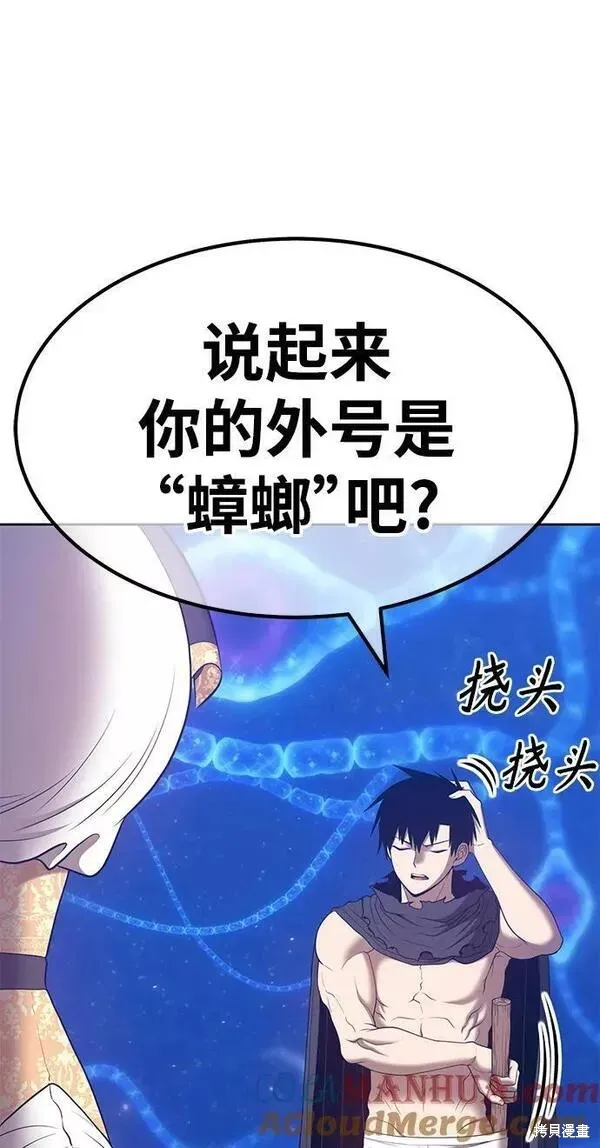 第65话 第53页